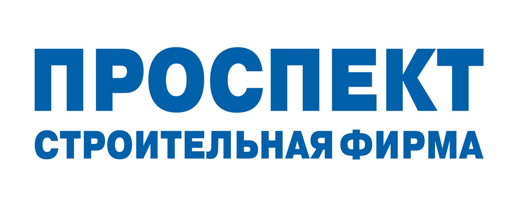 Проспект